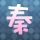摩登家庭